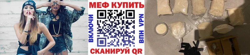 Магазин наркотиков Циолковский Канабис  Меф мяу мяу  СОЛЬ  ГАШИШ  КОКАИН 