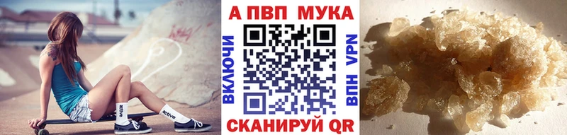 где можно купить   Циолковский  mega вход  А ПВП Соль 