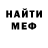 Кетамин VHQ ELMO WILSON