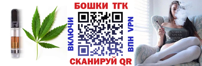 Canna-Cookies конопля  Циолковский 