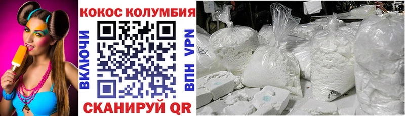 Кокаин Боливия Циолковский
