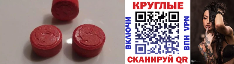 Ecstasy 300 mg  даркнет сайт  Циолковский 