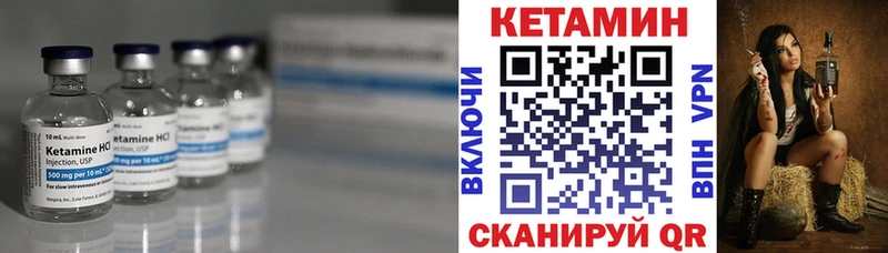 КЕТАМИН VHQ  сайты даркнета какой сайт  Циолковский 