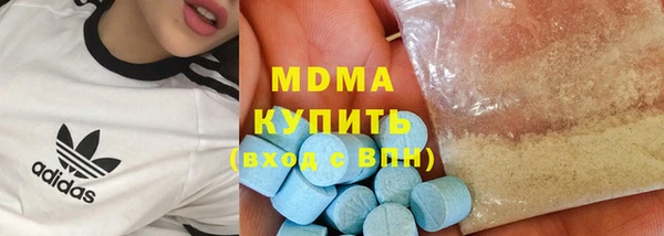 mdma Абдулино