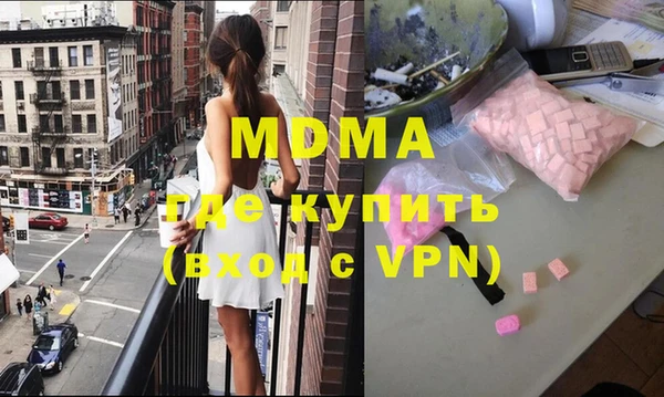 марки nbome Алексин