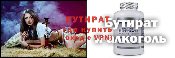 марки nbome Алексин