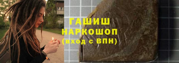 а пвп мука Горно-Алтайск