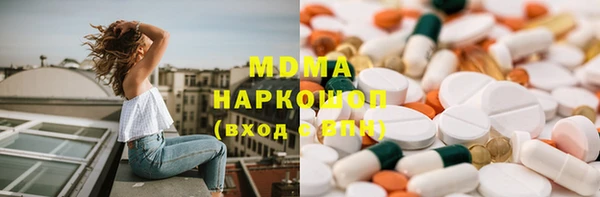 мдма Абаза