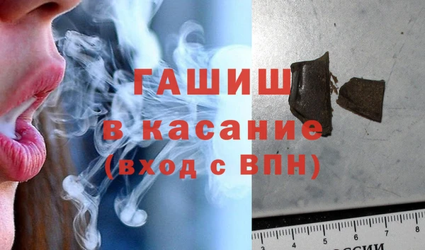 гашишное масло Алексеевка