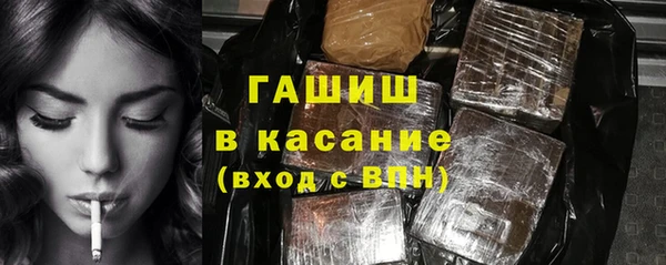 герыч Абинск