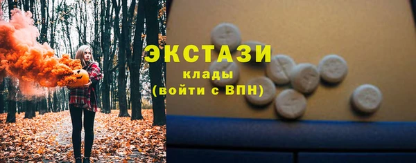 кокаин перу Горнозаводск