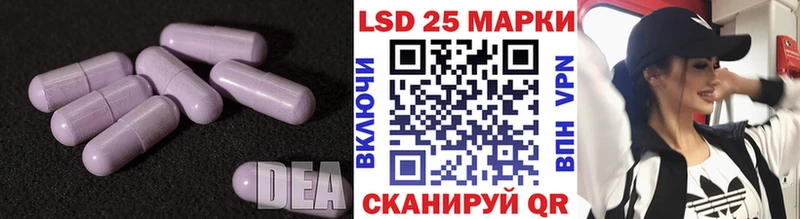 LSD-25 экстази ecstasy  даркнет сайт  Циолковский 