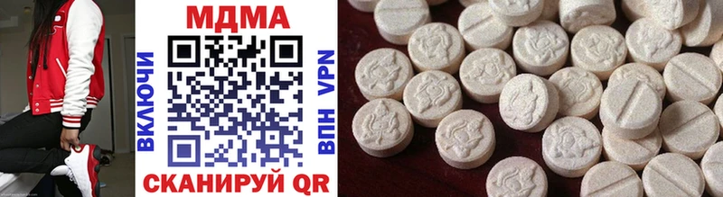 MDMA кристаллы  дарнет шоп  Циолковский 