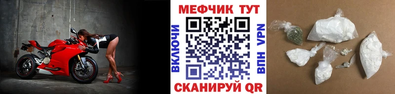 Меф VHQ  Циолковский 