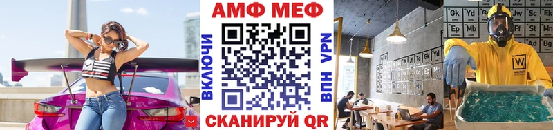 МЕТАМФЕТАМИН витя  это как зайти  Циолковский  мега ссылки 