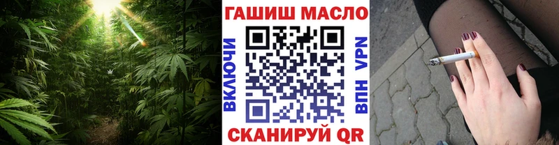 ТГК гашишное масло  наркота  Циолковский 